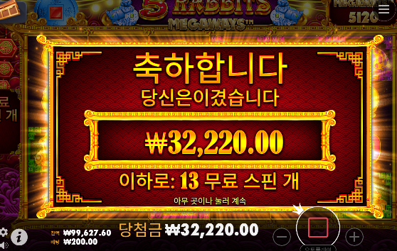 그래도 오링이 아닌게 어디인가...