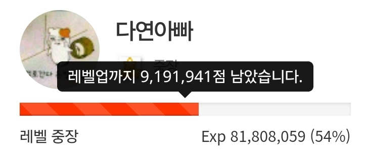 하루 더 삭제 46일전!