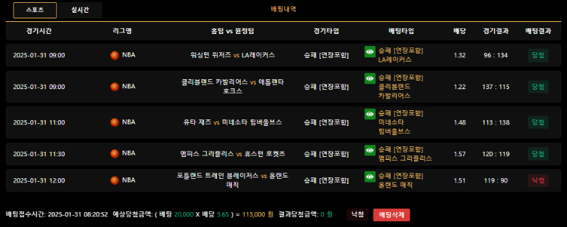 올랜도 너무하네 ㅡㅡ