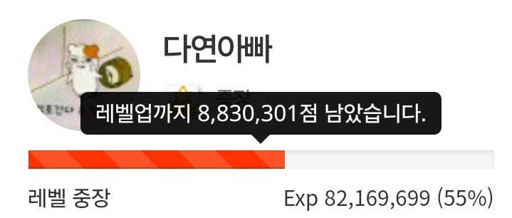 꽁으로 하루 더 삭제! 45일전!
