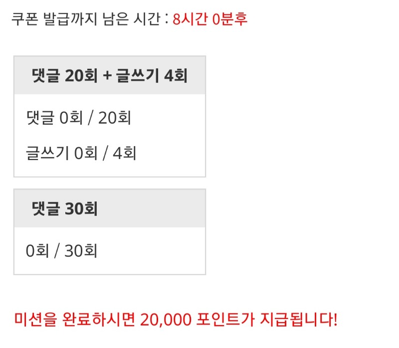 리필사마 카보찹구용