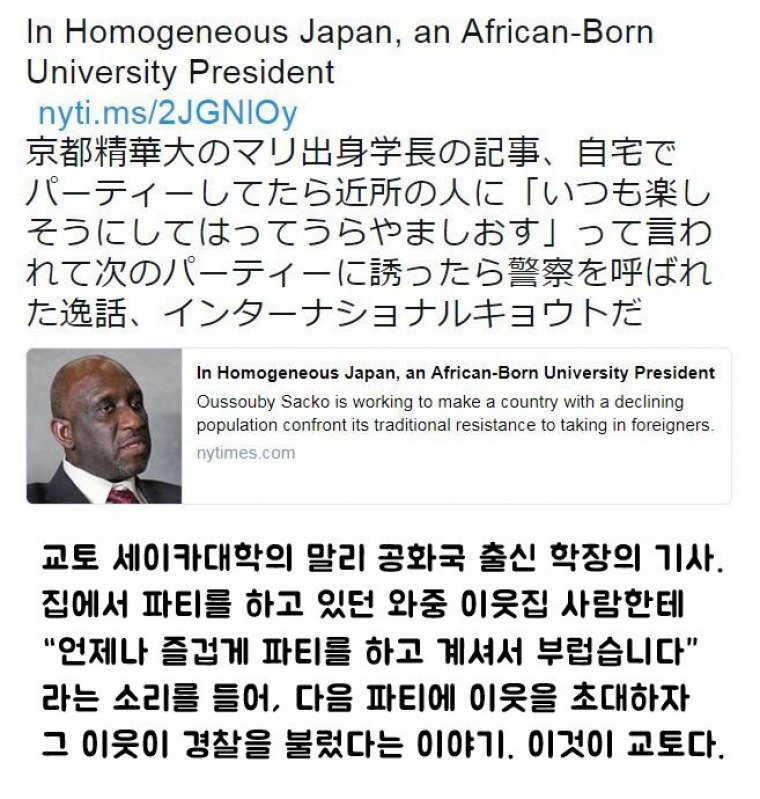 교토인에게 커피를 권유 받았을 때 마셔도 되는 것은?