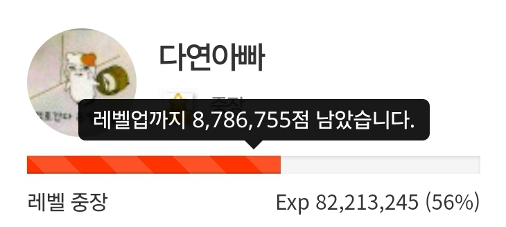 하루 더 삭제! 44일전!