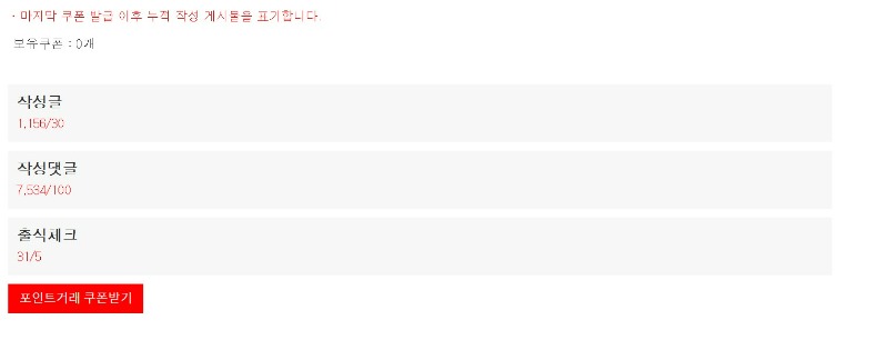 2월에는 만개를 목표로!!