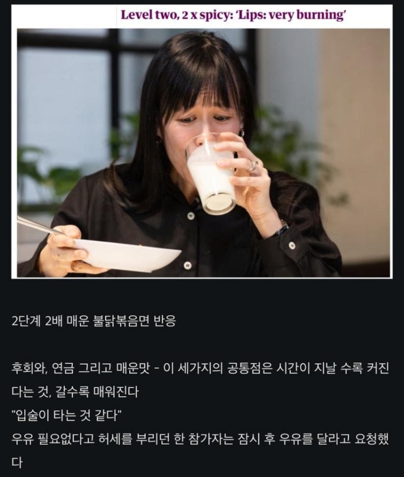 외국 기자들의 불닭볶음면 시식기