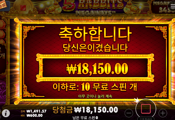 슬롯 너무 안주네...