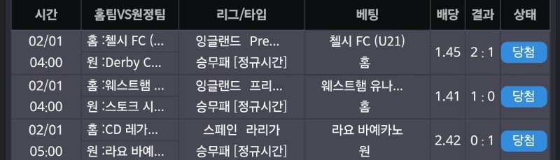 스포츠 몇달만에 샷ㅅ