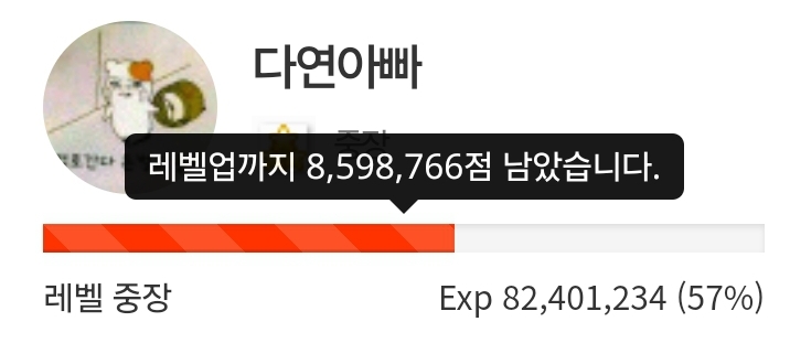 하루 더 삭제! 43일전!
