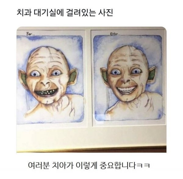 치과대기실 사진