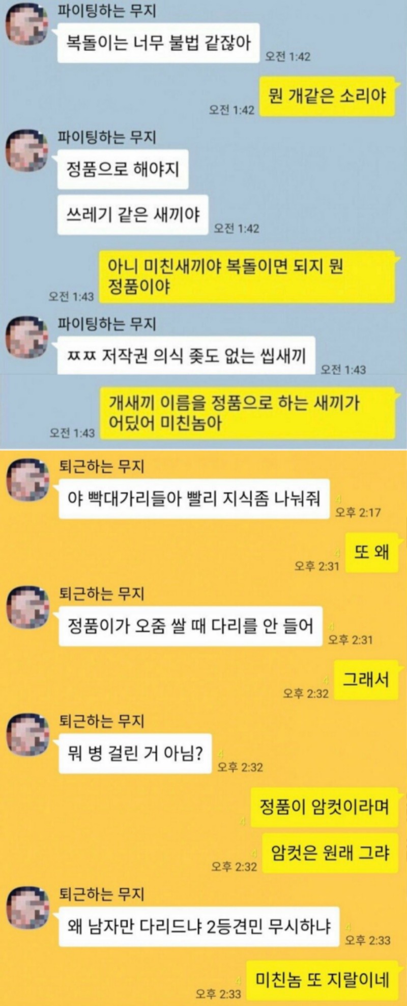 저작권 의식으로 가득 찬 견주