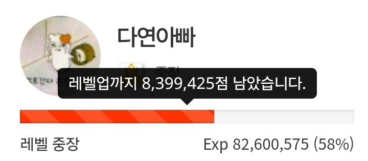 하루 더 삭제! 42일전!