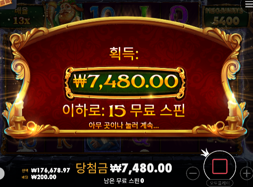 게임이 진짜 안풀리긴하네...