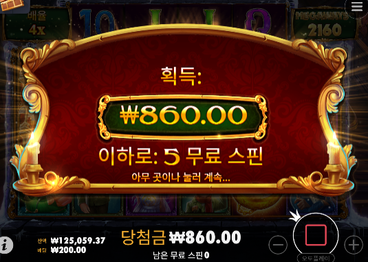 게임이 진짜 안풀리긴하네...