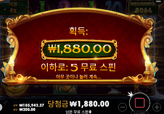 게임이 진짜 안풀리긴하네...