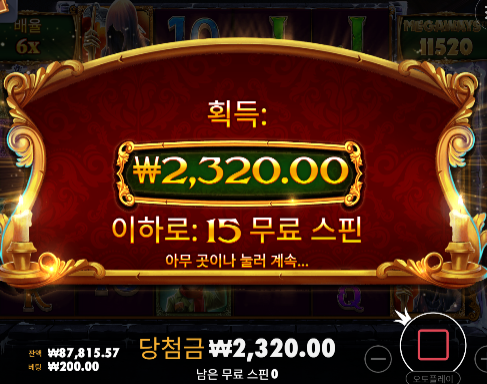 게임이 진짜 안풀리긴하네...