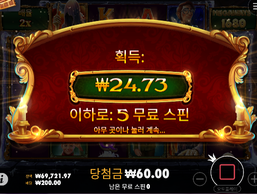 게임이 진짜 안풀리긴하네...