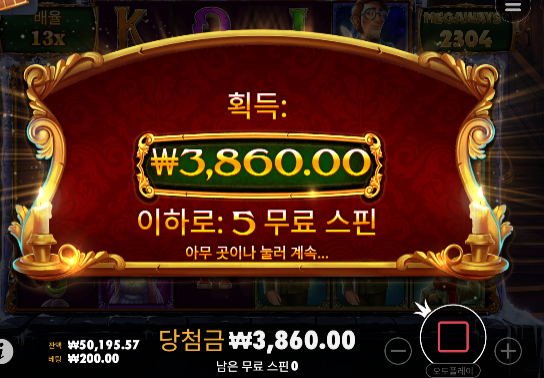 게임이 진짜 안풀리긴하네...