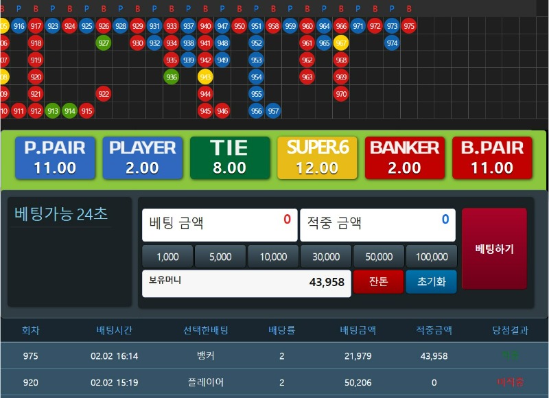그래도 조금 회수했네요ㅋ