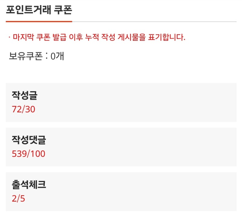 60개 끝이 보인다!