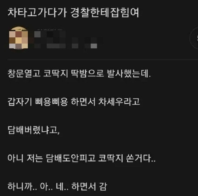 코딱지 함부로 버리면 안되는이유