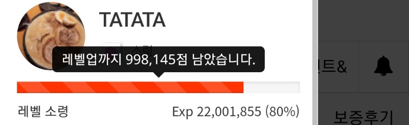 90만대진입~~!!