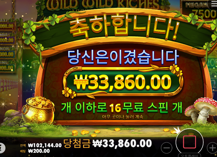 초반에 줄거같이 먹으면 빠지는게 맞네...