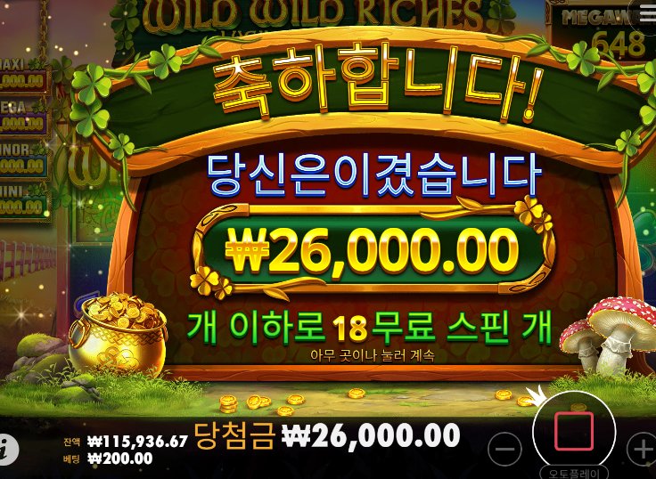 초반에 줄거같이 먹으면 빠지는게 맞네...