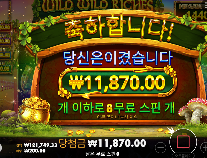 초반에 줄거같이 먹으면 빠지는게 맞네...