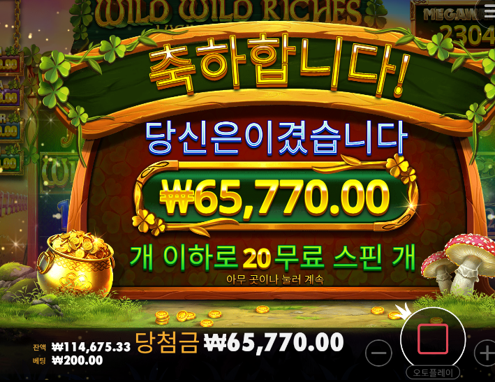 초반에 줄거같이 먹으면 빠지는게 맞네...