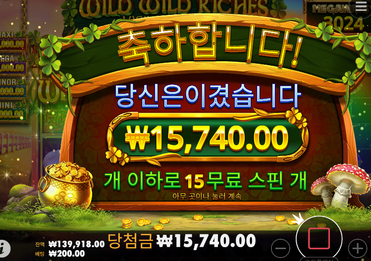 초반에 줄거같이 먹으면 빠지는게 맞네...