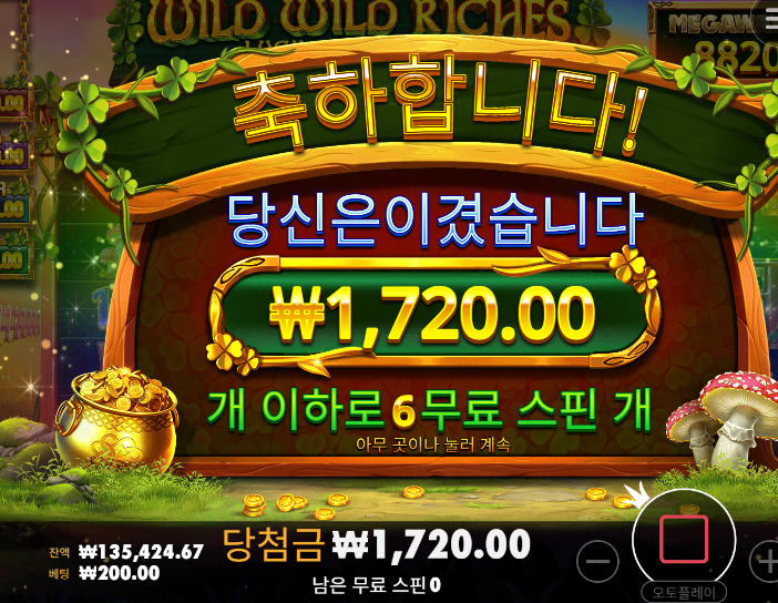 초반에 줄거같이 먹으면 빠지는게 맞네...