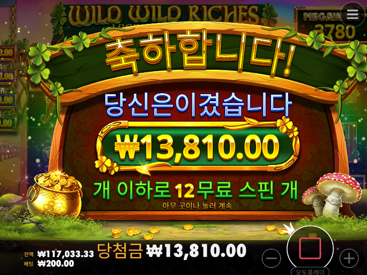 초반에 줄거같이 먹으면 빠지는게 맞네...
