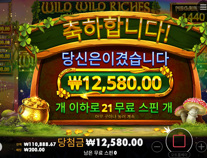 초반에 줄거같이 먹으면 빠지는게 맞네...