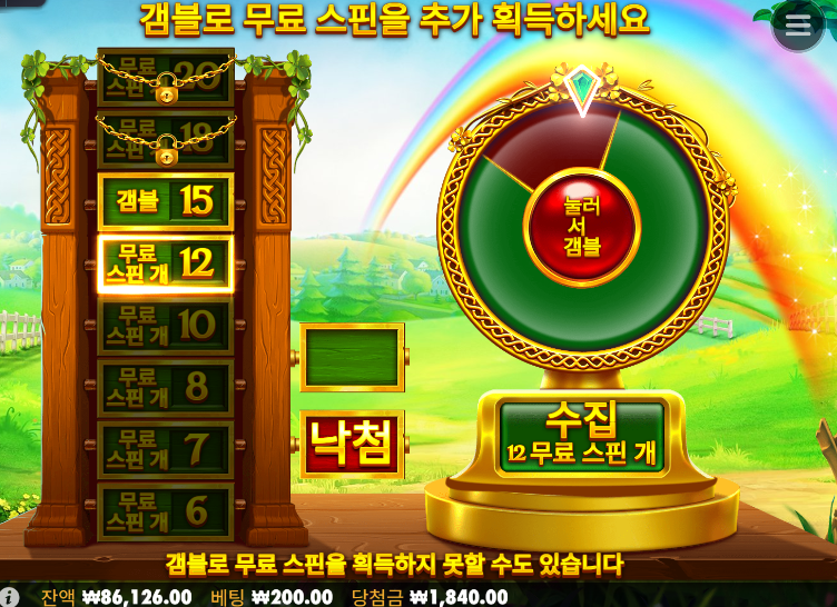 초반에 줄거같이 먹으면 빠지는게 맞네...