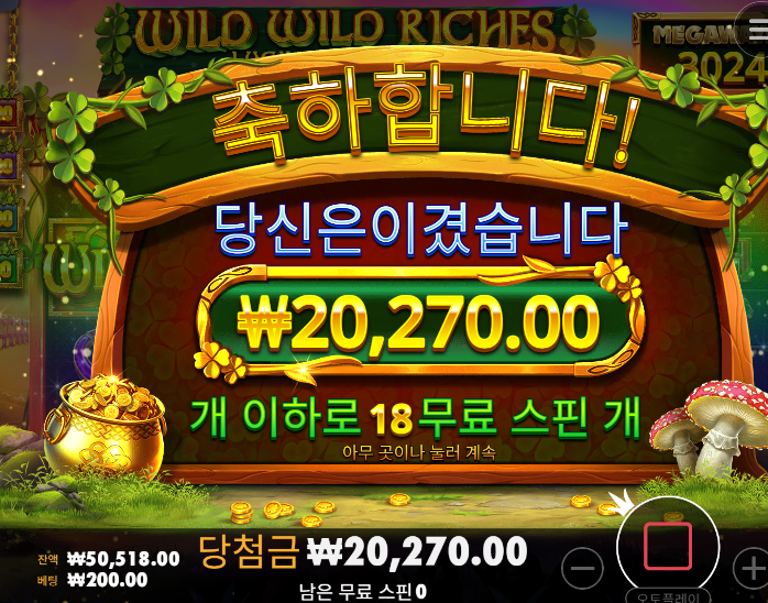 초반에 줄거같이 먹으면 빠지는게 맞네...