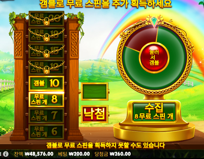 초반에 줄거같이 먹으면 빠지는게 맞네...