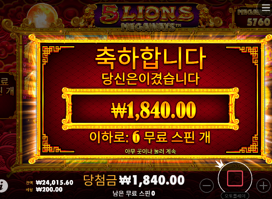 초반에 줄거같이 먹으면 빠지는게 맞네...
