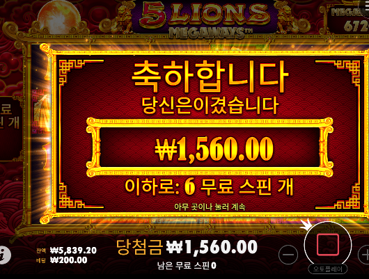 초반에 줄거같이 먹으면 빠지는게 맞네...