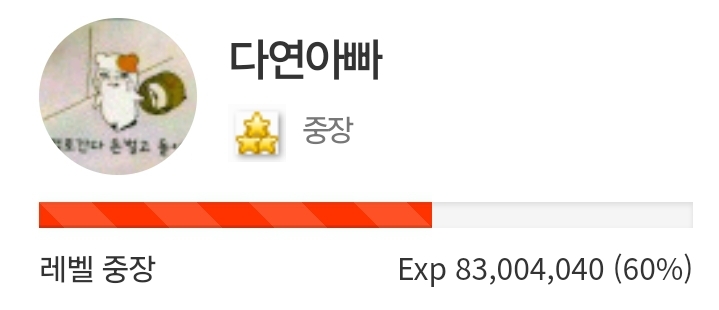 하루 더 삭제! 40일전!