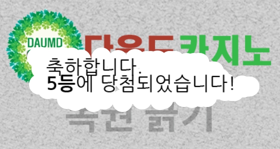 한번에