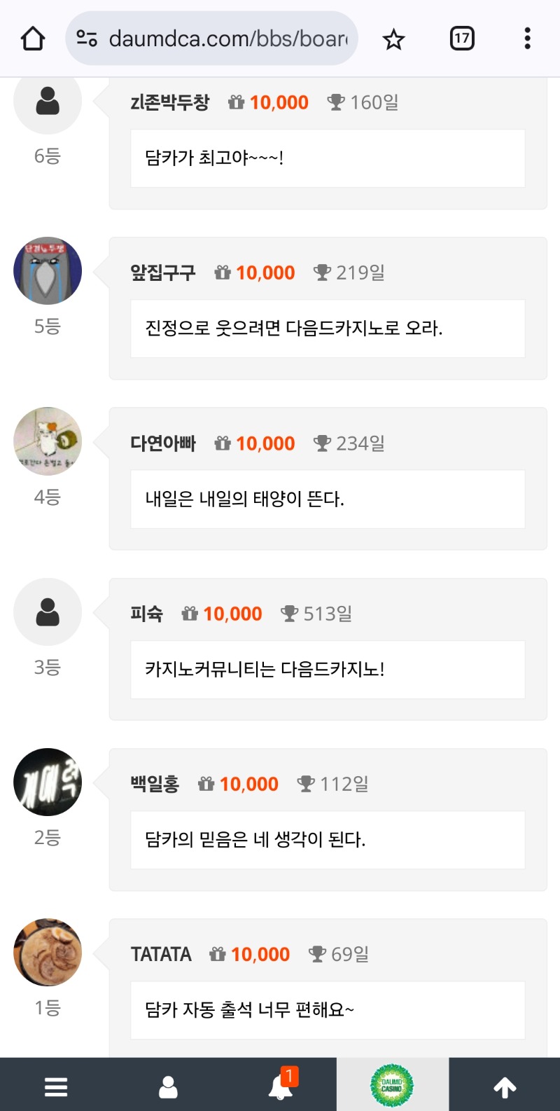순방 4등 나이서ㅅ