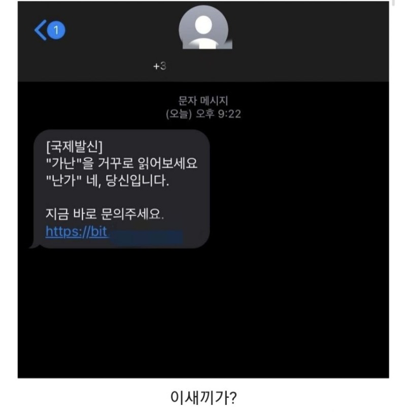 가난을 거꾸로 읽어보세요