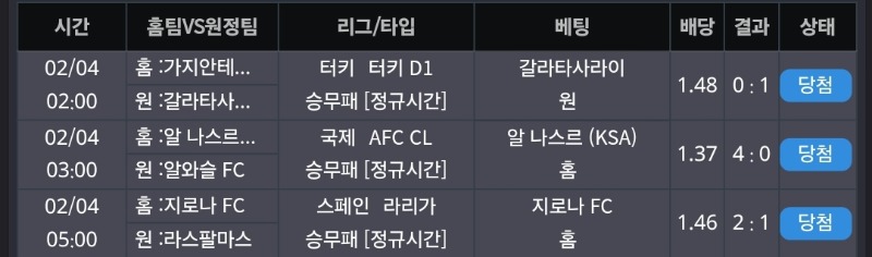 3폴 나이서ㅅ