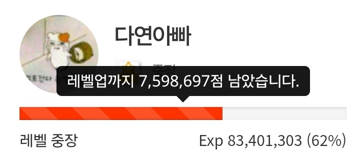 하루 더 삭제! 38일전!