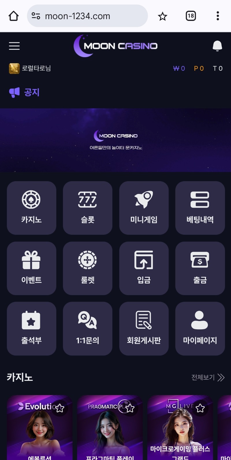 문카 나이서!
