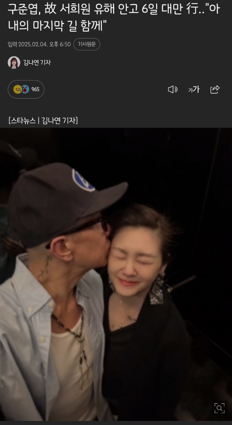 구준엽형님 안타깝네유 ㅜ