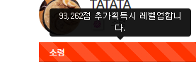 구만대 진입 !!!!