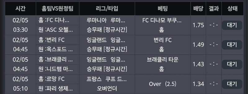 4폴도 함 주라!