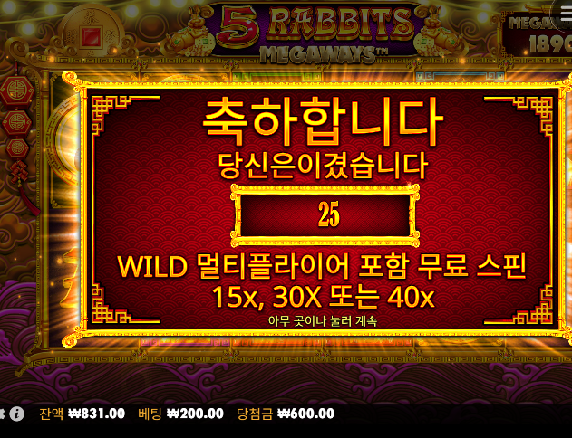 토라메 미스 대박이긴한데...