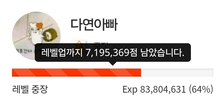 하루 더 삭제! 36일전!